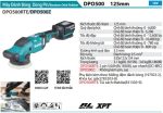 Máy Đánh Bóng Qũy Đạo Tròn Dùng Pin(BL) (không kèm pin sạc) - Makita DPO500Z