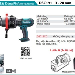 Máy Chắn Sắt Dùng Pin(18V) (không kèm pin sạc) - Makita DSC191Z