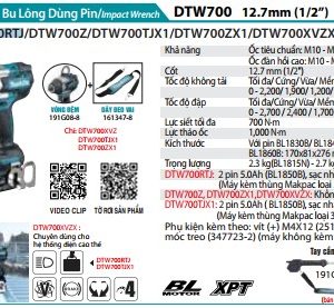 Máy Siết Bu Lông Dùng Pin(12.7MM/BL)(18V (kèm 02 pin 5.0 + sạc nhanh) - Makita DTW700RTJ