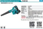 Máy Thổi Dùng Pin(18V) (kèm 01 pin 5.0 + sạc nhanh) - Makita DUB185RT