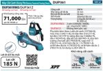 Máy Cắt Cành Dùng Pin(18VX2) (kèm 02 pin 4.0Ah + sạc nhanh) - Makita DUP361RM2