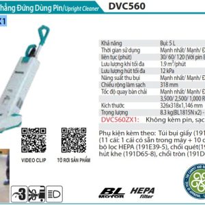 Máy Hút Bụi Thẳng Đứng Dùng Pin (không kèm pin sạc) - Makita DVC560ZX1