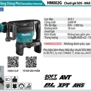 Máy Đục Bê Tông Dùng Pin(CHUÔI GÀI SDS-M (không kèm pin sạc) - Makita HM002GZ03