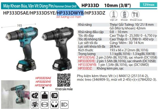 Máy Khoan Búa Và Vặn Vít Dùng Pin (kèm 01 pin + 1 sạc) - Makita HP333DWYB