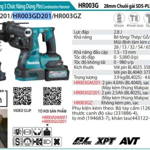 Máy Khoan Bê Tông 3 Chức Năng Dùng Pin(kèm 2 pin 2.5Ah+ sạc nhanh) - Makita HR003GD201