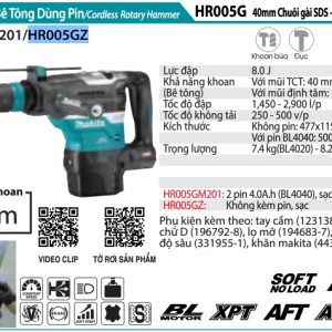 Máy Khoan Bê Tông Dùng Pin (không kèm pin sạc) - Makita HR005GZ