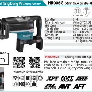 Máy Khoan Bê Tông Dùng Pin (không kèm pin sạc) - Makita HR006GZ