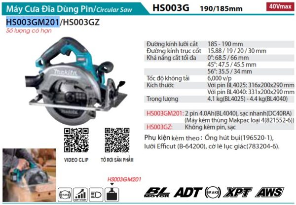 Máy Cưa Đĩa Dùng Pin(190MM/AWS/BL)(40V M (kèm 02 pin 4.0Ah + sạc nhanh) - Makita HS003GM201