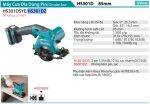 Máy cưa đĩa dùng pin Makita HS301DZ 12V