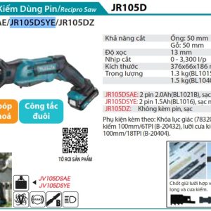 Máy cưa kiếm dùng pin Makita JR105DSYE 12V