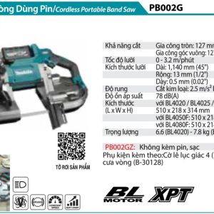 MÁY CƯA VÒNG DÙNG PIN Makita PB002GZ (127X127MM/BL)(40V (không kèm pin sạc)