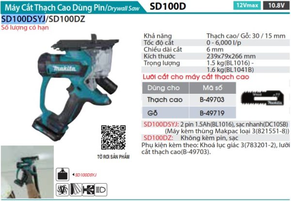 MÁY CẮT THẠCH CAO DÙNG PIN Makita SD100DSYJ (12V MAX) (kèm 01 pin + sạc)