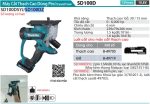 MÁY CẮT THẠCH CAO DÙNG PIN Makita  SD100DZ (12V MAX) (không kèm pin sạc)