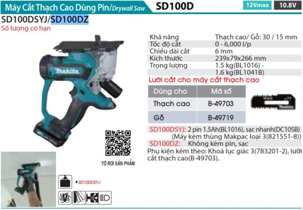 MÁY CẮT THẠCH CAO DÙNG PIN Makita  SD100DZ (12V MAX) (không kèm pin sạc)