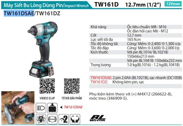 MÁY SIẾT BU LÔNG DÙNG PIN Makita TW161DSAE (12.7MM/BL) (kèm 02 pin 2.0 + sạc)