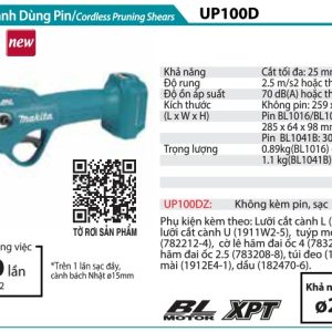 MÁY CẮT CÀNH DÙNG PIN Makita UP100DZ (BL)(12V MAX)