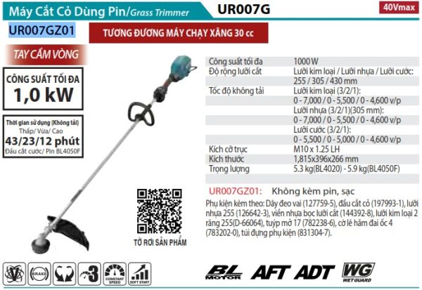 MÁY CẮT CỎ DÙNG PIN Makita UR007GZ01 (BL)(40V MAX) (không kèm pin sạc)