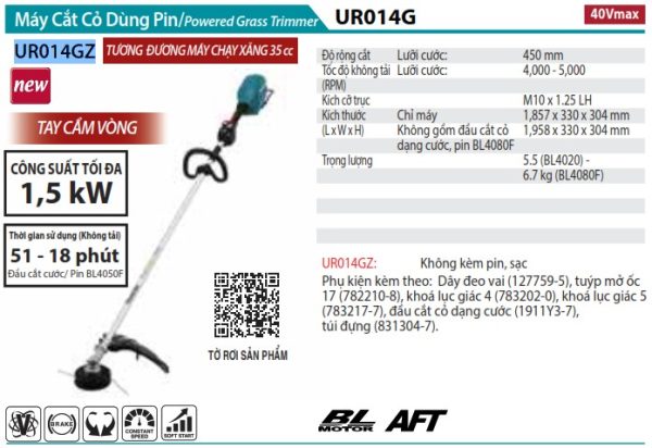 MÁY CẮT CỎ DÙNG PIN Makita UR014GZ (BL)(40V MAX)