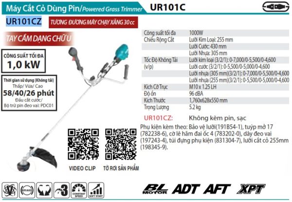 MÁY CẮT CỎ DÙNG PIN Makita UR101CZ (CHỈ DÙNG CHUNG VỚI (không kèm pin sạc)