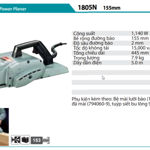 Máy Bào(155MM) - Makita 1805N